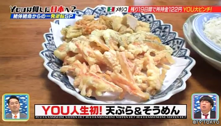 ピンチをチャンスに出来るか!?絶体絶命からの一発逆転SP