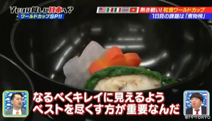 ワールドカップ 運命の2連戦SP