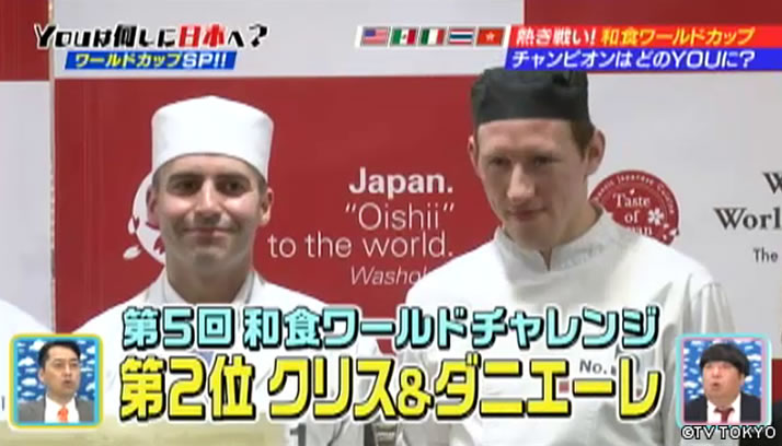 ワールドカップ 運命の2連戦SP