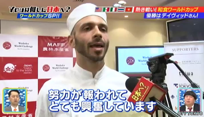 ワールドカップ 運命の2連戦SP