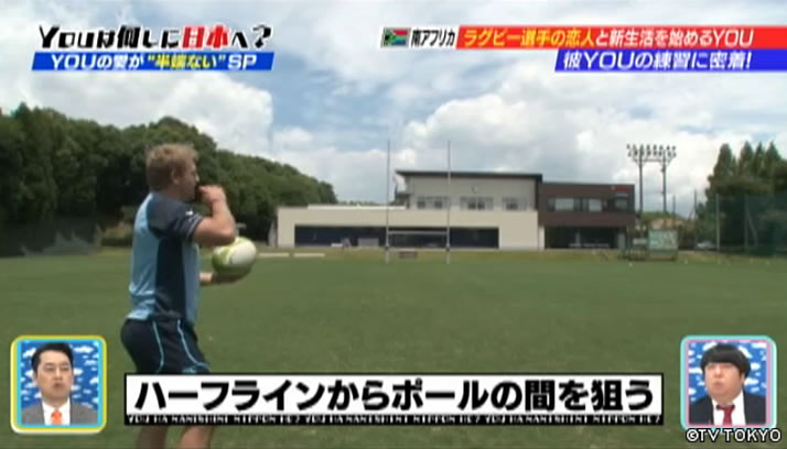 あなたが好きだから！YOUの愛が“半端ない”SP