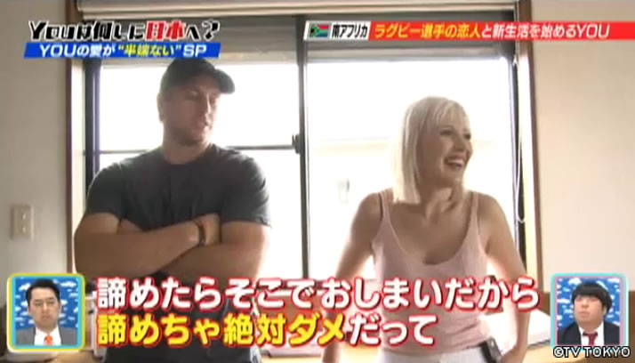 あなたが好きだから！YOUの愛が“半端ない”SP