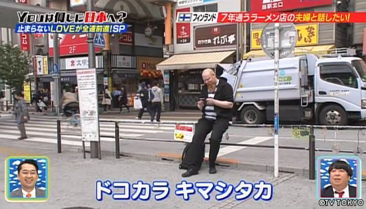 やめられない！止まらない！YOUのLOVEが全速前進SP