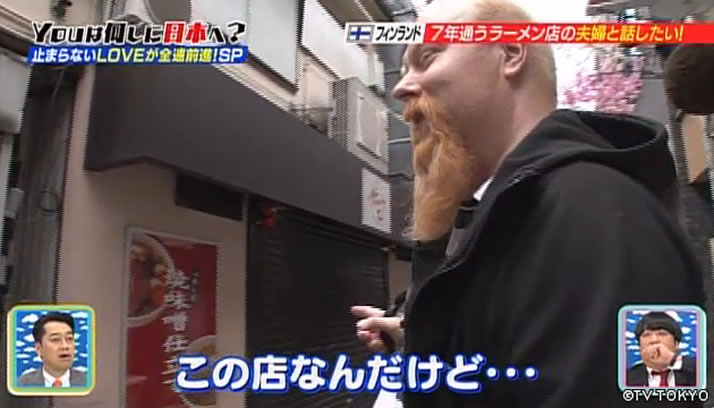 やめられない！止まらない！YOUのLOVEが全速前進SP