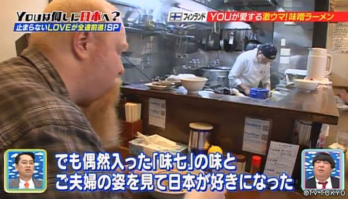 やめられない！止まらない！YOUのLOVEが全速前進SP