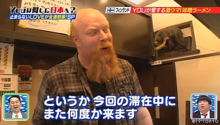 やめられない！止まらない！YOUのLOVEが全速前進SP