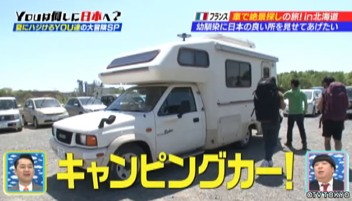 NO MUSIC NO JOURNEY　旅と音楽と絶景と・・・