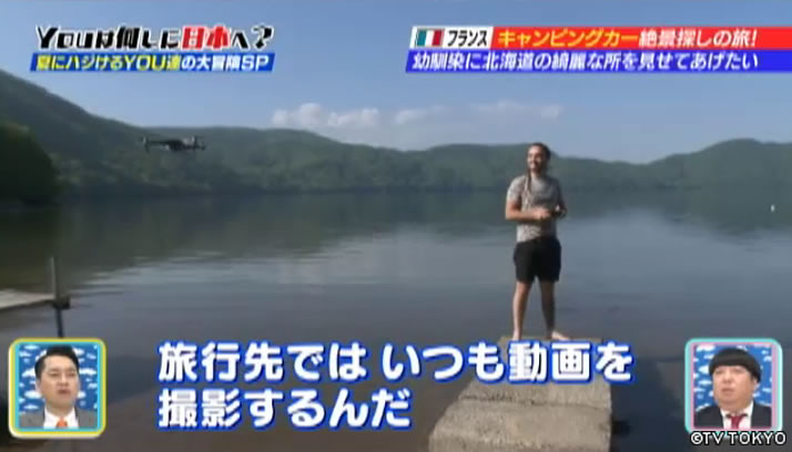 NO MUSIC NO JOURNEY　旅と音楽と絶景と・・・