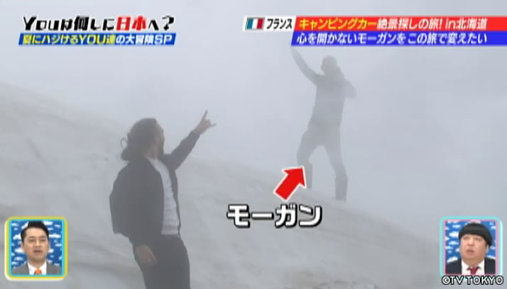 NO MUSIC NO JOURNEY　旅と音楽と絶景と・・・