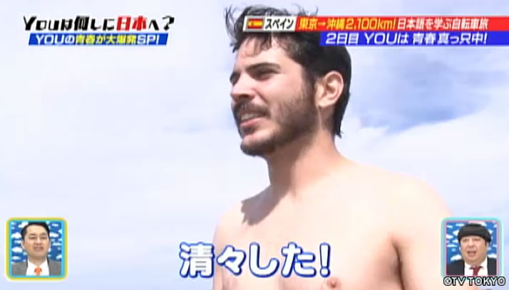 2018年 夏！YOUの青春が大爆発！2時間SP！！