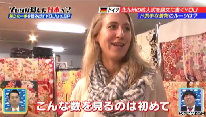 未来へゴーゴー！日本で新たな一歩を踏み出すYOU(よう) SP