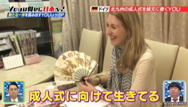 未来へゴーゴー！日本で新たな一歩を踏み出すYOU(よう) SP