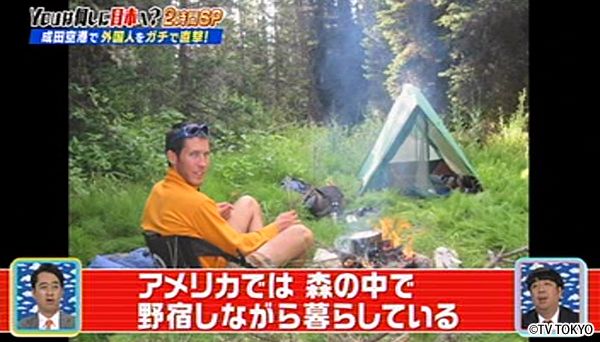 The wild boy is a former super elite!
