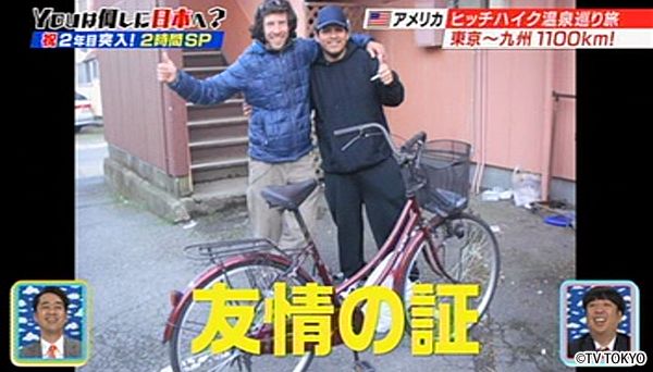 I'm a foreigner too…