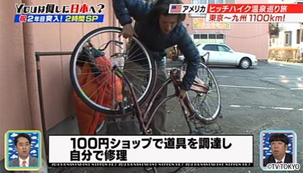 The wild boy can fix bikes too!