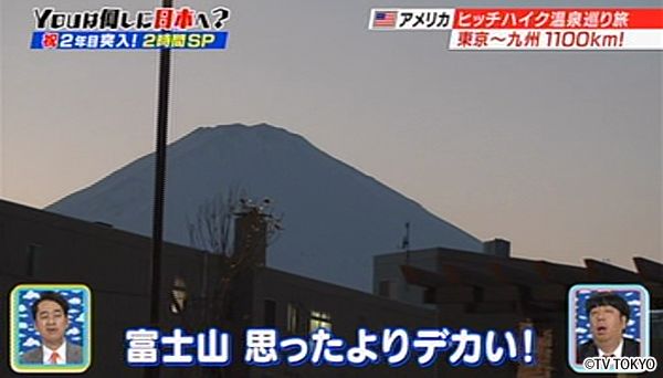 Farewell with Mt. Fuji behind them, with a reflection of the setting sun.