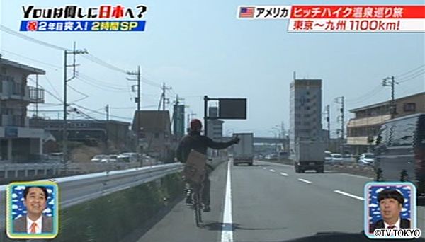 Wildness! Hitchhiking with a granny's bicycle.