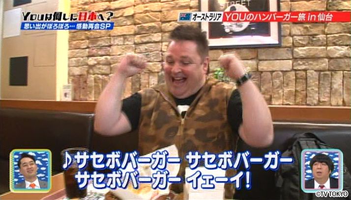 Reunite with Sasebo burger.