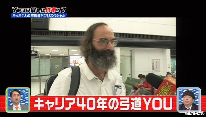 Challenging for seventh dan of Japanese archery for the 7th time.