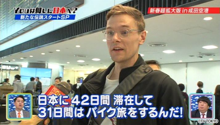 1 month of adventure riding around Japan!