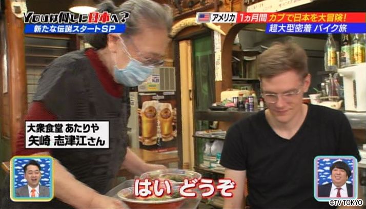 Lunch at a homey restaurant.