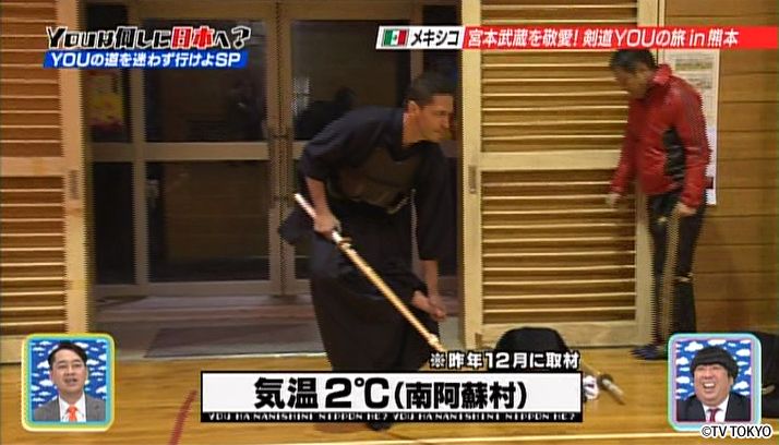 Cold floor that can't be experienced in Mexico…