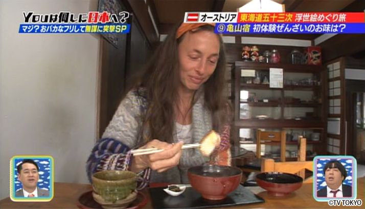 Day 7, Kameyama<br />First 