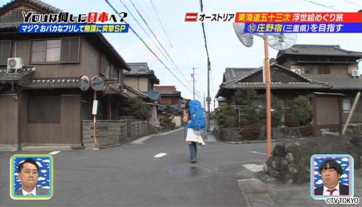 Day 8, Shono<br />Can't find the spot…