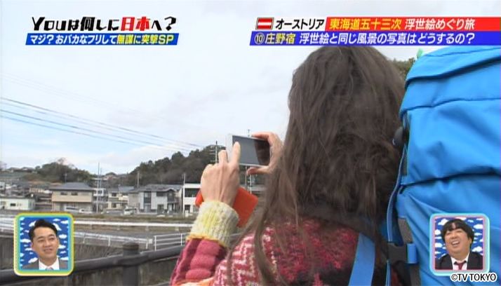 Day 8, Shono<br />The view disappeared with the passage of time.