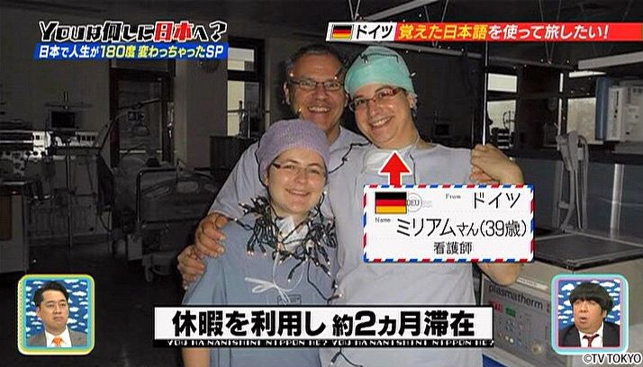 Five-week holiday to travel Japan.