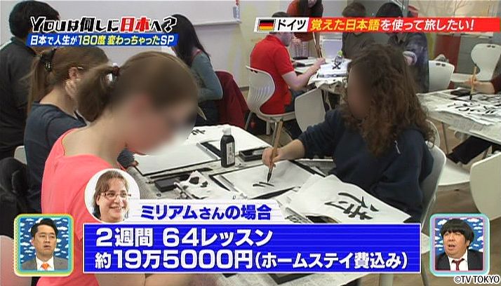 Japanese don't speak English well?