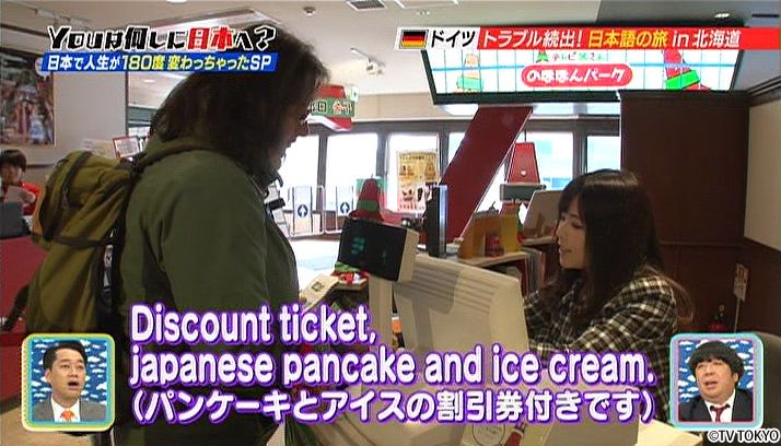 Day 2 of traveling with Japanese language<br />English here too…are Japanese good at English?