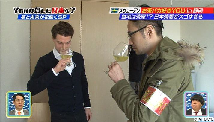 Japanese tea in a wine glass?