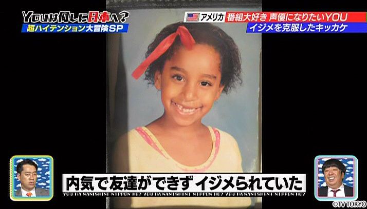 The reason why she wanted to live in Japan someday.