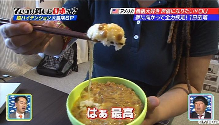 1 DAY interview, 7AM<br />Her breakfast is more Japanese than Japanese's.