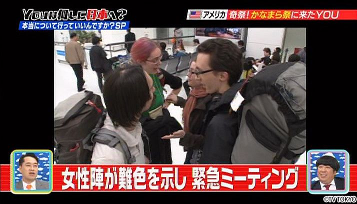 An emergency meeting.