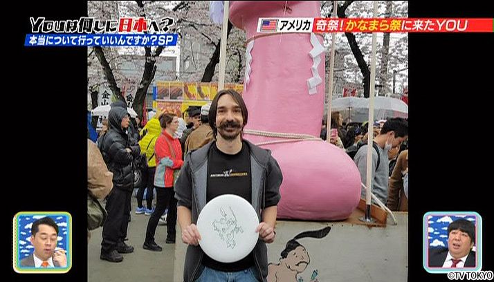 What is Kanamara Festival??