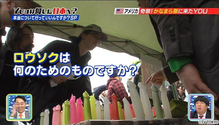 Candy-colored goshintai candles.
