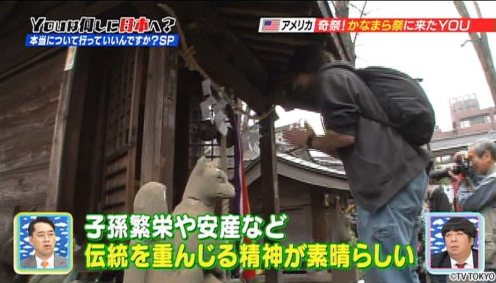 Experience a Japanese festival closely.