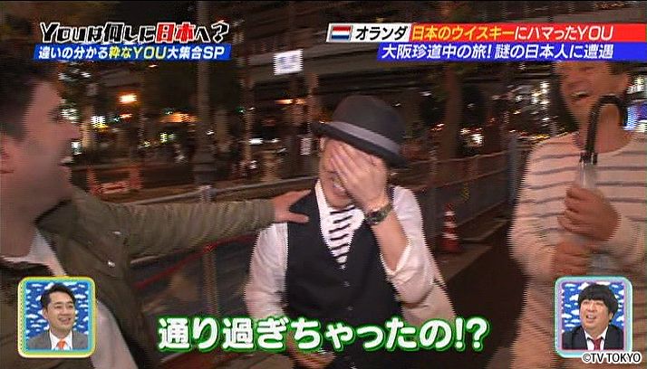 Lost in Dotonbori…