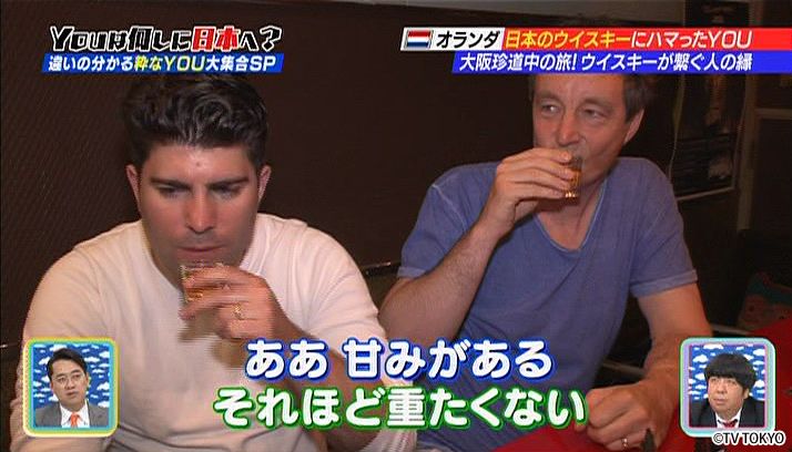 Japanese whisky night to begin!