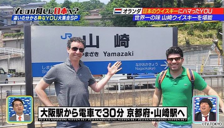 Hard to book the distillery tour of the No.1 whisky of the world .