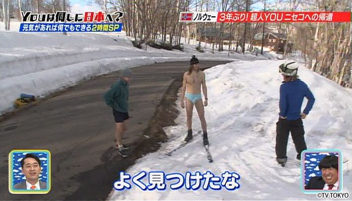 A new sport? Skiing in a single pair of underpants.