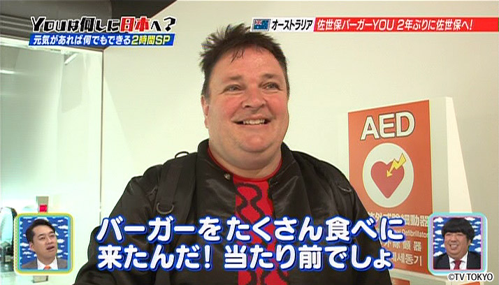 The return of the king, with a free pass to be used at 30 burger shops in Sasebo!
