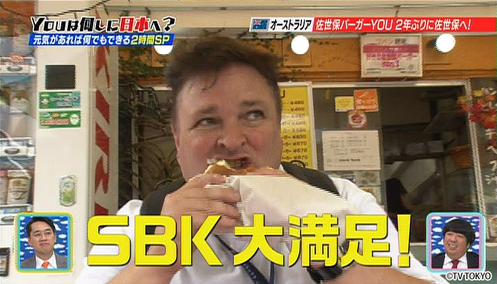 How does the first Sasebo burger in 2 years taste?