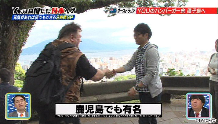 Julian is famous in Kagoshima too!