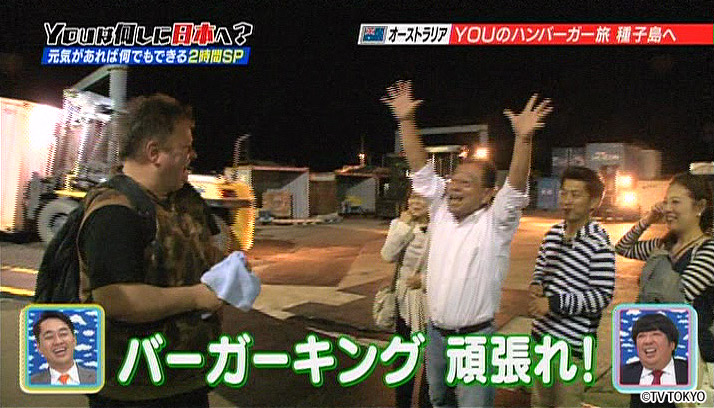 The father seems to be a little drunk and super excited!