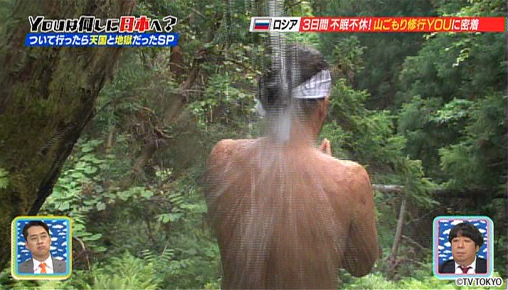 The water temperature is only 3 degrees Celsius! Takigyo experience.