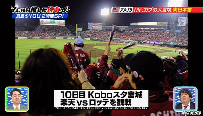 Baseball game…again.
