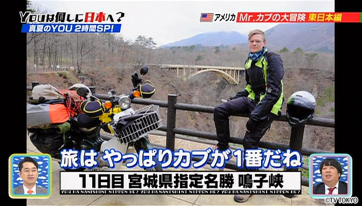Visiting the famous sightseeing spots in Miyagi of course!